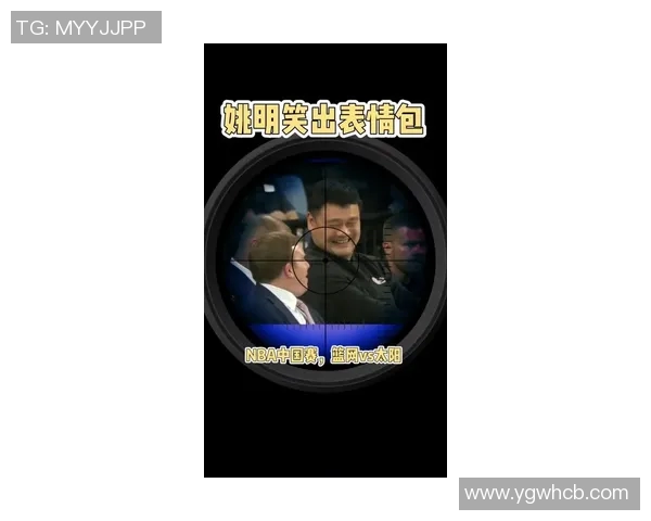 姚明鬼畜图文大赏：篮球巨星的搞笑瞬间与奇幻创意结合的视觉盛宴